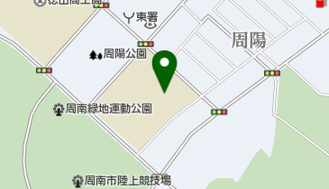 周南市立周陽中学校の地図画像