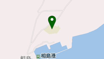 萩市立相島中学校の地図画像