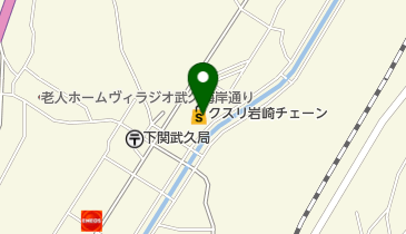 クスリ岩崎チェーン下関武久店の地図画像