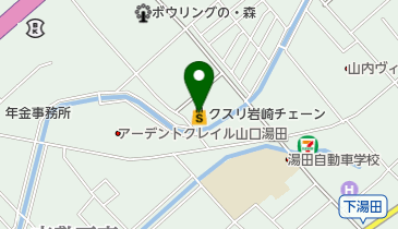 クスリ岩崎チェーン湯田西店の地図画像