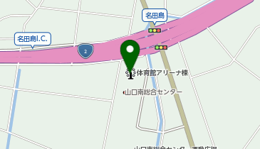 山口南総合センター体育館アリーナ棟の地図画像