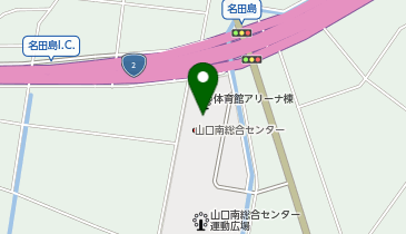 山口南総合センターの地図画像