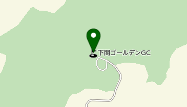 下関ゴールデンゴルフクラブの地図画像