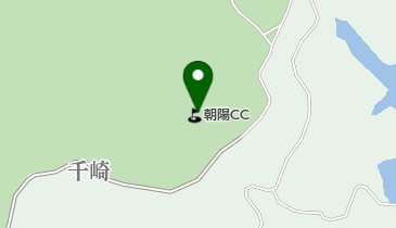 朝陽カントリークラブの地図画像