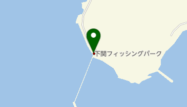 下関フィッシングパークの地図画像