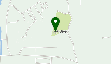 円応寺の地図画像