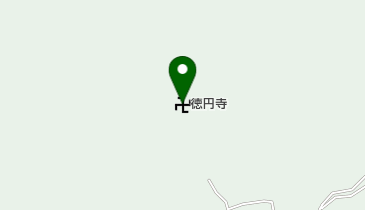 徳円寺の地図画像
