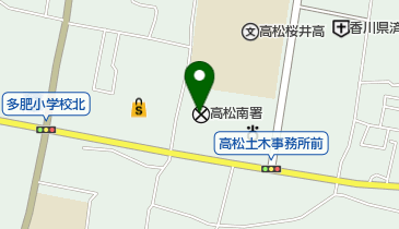 高松南警察署の地図画像