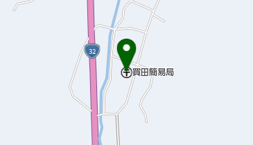 買田簡易郵便局の地図画像