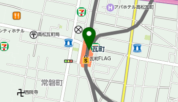 ダイソー高松瓦町FLAG店の地図画像