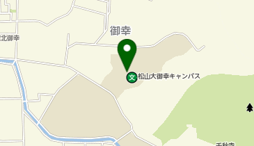 私立松山大学御幸キャンパスの地図画像