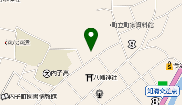 内子保育園の地図画像