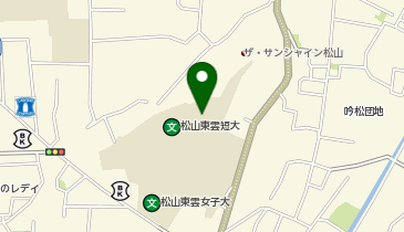 松山しののめ認定こども園の地図画像