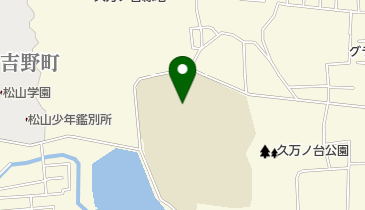 愛媛県立松山西中等教育学校の地図画像
