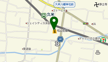 松山生協久米店の地図画像