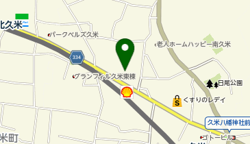 スーパー日東久米店の地図画像