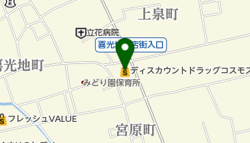 ディスカウントドラッグコスモス喜光地店の地図画像