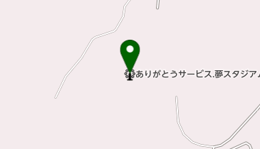 ありがとうサービス.夢スタジアムの地図画像