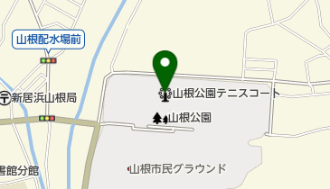 山根公園テニスコートの地図画像