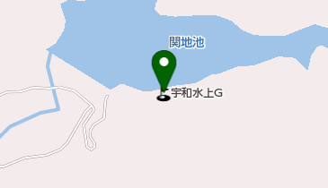 宇和水上ゴルフの地図画像