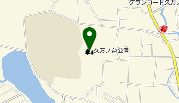 久万ノ台公園の地図画像