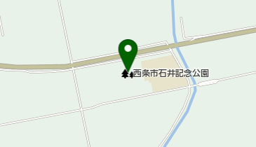 西条市石井記念公園の地図画像