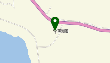 幡多中央消防組合黒潮消防署の地図画像