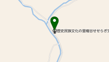 歴史民族文化の里権谷せせらぎ交流館の地図画像