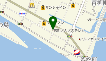 高知さんさんテレビ(株)本社の地図画像