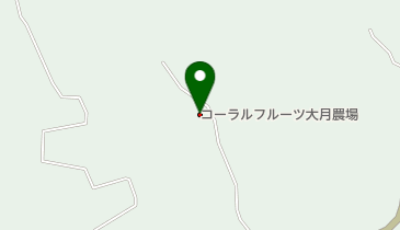 コーラルフルーツ大月農場の地図画像