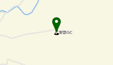 安芸ゴルフクラブの地図画像