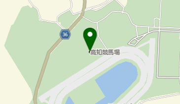 高知競馬場の地図画像