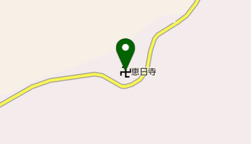 恵日寺の地図画像