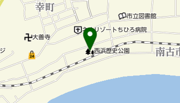 西浜歴史公園の地図画像