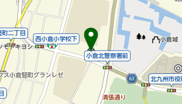 小倉北警察署の地図画像