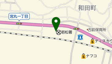 若松警察署の地図画像