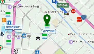 ふくりょうじ