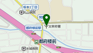 太宰府消防署の地図画像