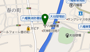 八幡東消防署の地図画像