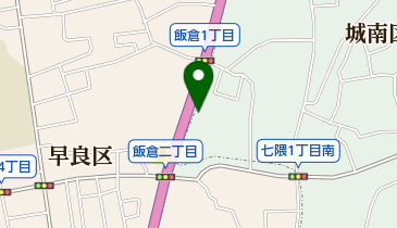 城南消防署飯倉出張所の地図画像