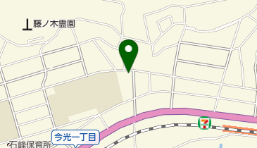 若松消防署藤ノ木出張所の地図画像