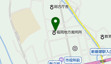 福岡家庭裁判所飯塚支部の地図画像