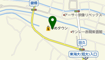 福岡県宗像市の銀行 信金 Atm 3ページ目 一覧 Navitime