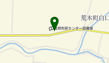 筑邦市民センターの地図画像