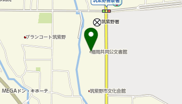 福岡共同公文書館の地図画像