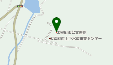 太宰府市公文書館の地図画像