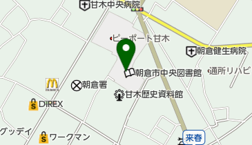 朝倉市中央図書館の地図画像