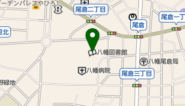 北九州市立八幡図書館の地図画像