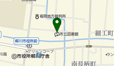 福岡県柳川市の図書館一覧 Navitime 福岡県柳川市の図書館一覧 Navitime