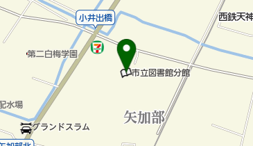 福岡県柳川市矢加部の公共施設 機関一覧 Navitime 福岡県柳川市矢加部の公共施設 機関一覧 Navitime